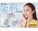 商品画像・バナー・ヘッダー制作いたします カワイイ×オシャレなデザイン提案します！ イメージ6