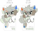 デフォルメ度が選べる、SDキャライラスト作成します ポップな絵柄をグッズやアイコンに！ イメージ3
