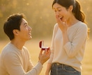 結婚相手・出会う時期を【第六感】で霊視します なぜ出会えないのか、その理由と結婚への最短ルートを伝えます イメージ5