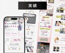 美容・女性向け受けの良いデザインを作ります リーズナブルで高品質なLP！女性デザイナーが細部までデザイン イメージ3