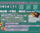 販促活動をサポートするチラシデザインをします 飲食店のメニューやイベント告知に。「伝えたい」を形にします。 イメージ3