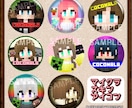 マインクラフトのスキンアイコンを制作いたします 自分のマイクラスキンを可愛い丸アイコンに♪ イメージ1