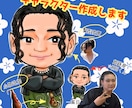 アー写に！似てる×可愛いキャラ似顔絵描きます 音楽活動やアート活動に！衣装や表情変更などでセット販売も可！ イメージ1