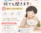 学校の先生がどんな話も楽しく受け止めます 中学生の先生があなたのどんな話も受け止めます！ イメージ1