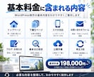 WordPressで本格HPを制作します 集客導線とスマホ対応まで一括で仕上げます イメージ2