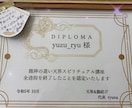龍や高次元の方からのメッセージを伝えます 龍さんや高次元の方から、メッセージを受け取りませんか！？ イメージ3