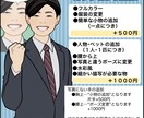 お写真からイラストアイコン作成します ほどよい似せ感♪SNSアイコンや名刺などに！ イメージ4