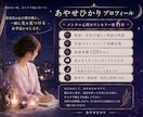 眠れない夜に恋愛のお話親身に聞きます 既読スルー、彼を忘れられない夜にお話し相手になります イメージ2