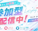 ゲーム配信・Vtuber向けサムネイル作成します あなたの配信の「顔」となるデザインを制作します イメージ7