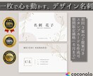 初めての方も安心！あなたに寄り添う名刺作成します ビジネスの第一印象を彩る洗練された名刺をリーズナブルに提供 イメージ1