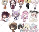 2025年価格改定！デフォルメイラスト制作します グッズ、動画・配信、自創作等イラストが必要な方へ！ イメージ3