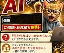 月5万を目指す初心者専用ツールを作ります 学ぶより使うだけの専用AI副業ツール イメージ9