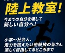 あなたの目的に合わせた練習メニュー作成します インターハイ出場選手があなたに合った指導をします！ イメージ1