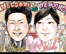 ウェルカムボード作成します！ イメージ1