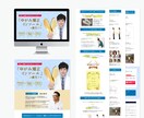 WEBサイト制作いたします 初めての方でも安心、丁寧にご対応します。 イメージ6