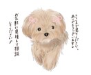 ペット・人物の大人可愛いイラスト描きます オリジナルのイラストで大切な家族との思い出を素敵に残そう イメージ7
