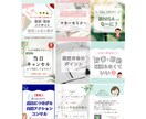 丸投げOK：インスタグラムの投稿作成します 「何を・誰に・どう伝えるか」から整理し “選ばれる発信”に！ イメージ4