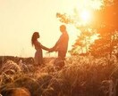 好きな人との未来を適正診断します 霊視による適正診断で未来がわかる イメージ1
