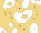 かわいいイラストかきます ケータイのロック画面や、ほかさまざまなものに使えるように。 イメージ2