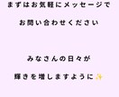 不調にさよなら！7日間で体と心の整え方お伝えします 現役看護師・カウンセラーが、今感じている不調を解消します☺️ イメージ7