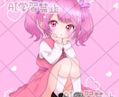かわいいミニキャラ/SDキャラ描きます ふんわりかわいいミニキャラが得意!! イメージ3