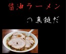 インパクト重視の広告作成します 独自のキャッチフレーズでインパクトのある広告が魅力 イメージ3