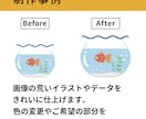 手書きのイラスト、ロゴ、文字等をデータ化いたします 画像データを丁寧にトレースいたします イメージ3