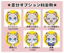 かわいい動物アイコン作成します ペットやお好きな動物でポップなSNSアイコン★商用利用可◎ イメージ2