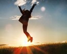 もう悩まない!占いからはもう卒業!人生好転させます 鑑定師が教える占い卒業!心が軽くなる!愛する喜び 人生大逆転 イメージ5