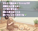 スポ少疲れた保護者の愚痴、卒団後の私が聞きます 大丈夫、終わります。先に抜けた私が聞きますね イメージ10