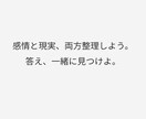 誰にも言えない恋の悩み、ここで受け止めます 恋のお悩み、ゆっくり一緒に考えよ必要なら行動のサポートまで！ イメージ3