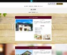 集客出来るLPサイト作成致します 低価格・高品質・親切・丁寧な対応致します イメージ3