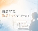 AIモデルで商品の使用イメージ画像生成します ◾️自然な人物合成でリアルな使用感を表現◾️ イメージ2