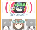 あなた専用のオリジナルヘッダー作成します 専用のTwitterのヘッダー作成します！！ イメージ2