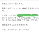 一ヶ月1000万回再生の私がバズるショート作ります 購入者が1ヶ月で数百回→120万回再生、2ヶ月で収益化！ イメージ2