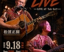 想いが伝わるチラシ・フライヤーを制作します イベントや店舗の魅力を、丁寧なデザインで形にします イメージ3