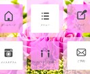 お客様が使いたくなるLINEリッチメニュー作ります わかりやすく使いやすい！こだわりも丸投げも丁寧な対応で安心♪ イメージ3