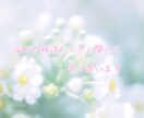 LINE感覚でお話してみませんか✨沢山癒します 共感・癒し重視＊恋愛・仕事・日常のモヤモヤOK！ イメージ3