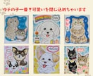 POPで可愛いファミリー水彩似顔絵お描きします /ペットと一緒に/お子様の記念や二人の思い出に/プレゼントに イメージ4