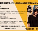 独学で英語力を上げたい人の相談に乗ります わずか勉強1年半で英会話講師になった、最短ネイティブルート。 イメージ4