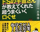 自分に合わなきゃ逆効果！パワーストーンお調べします より幸せになっていける相性の良いストーンをキネシオロジーで！ イメージ2