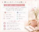 モラハラ・自己愛夫に悩む方へ｜当事者が寄り添います "おかしいのは私？"と思い続けたあなたへ。共感させてください イメージ6