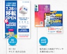 デザイナーとライター２人で素敵なチラシを作ります ご用意いただくのは掲載内容の資料だけ！まるごとお任せください イメージ6