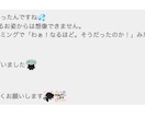 数秘術20年年表｜相性鑑定書を2万文字超で作ります 夫婦・子供・恋愛・ビジネス相性鑑定｜2人の特性で対策を練る イメージ10