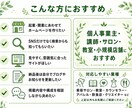 WordPressでホームページを制作します 初めてでも安心｜個人事業・店舗向けのサイト制作 イメージ2