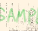 幻想。耽美。美しく物語性のあるイラストお描きします SNS活動を始めたい方、オリキャラの愛をカタチにしたい方へ。 イメージ9