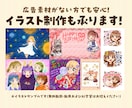 あなたの推しの映像広告を作成します 推しのお誕生日や記念日などをお祝いする映像広告を制作します！ イメージ2
