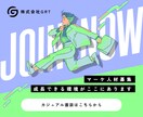 格安で高品質な【WEB画像】制作します お客様のサービスを世に広げるためのお手伝いをさせてください。 イメージ9