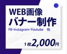 限定５名様　１枚2,000円で作成いたします 目にとまる、わかりやすい、集客に繋がる制作を心掛けています。 イメージ1