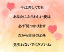 魂結び霊導鑑定で《秘めた愛の真実》を霊視します 不倫の行方、復縁、結婚、ツインレイなどあらゆる恋の悩みを解放 イメージ3